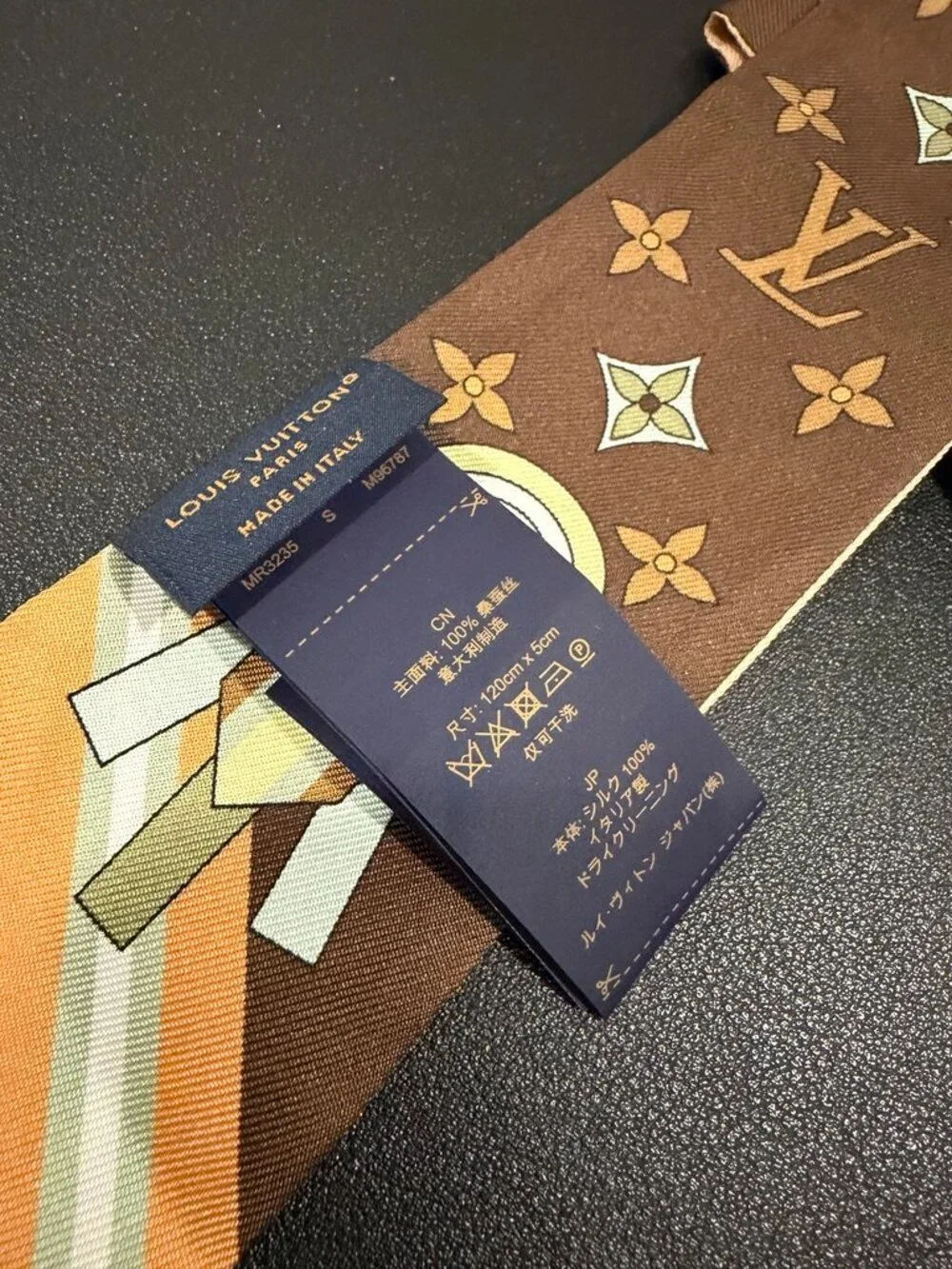 Louis Vuitton From The Cloud BB Bandeau Silk Scarf (JB1518)